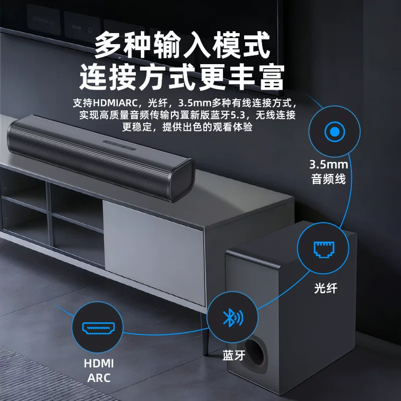 跨境声霸蓝牙音箱家庭影院环绕全景声电视音响回音壁5.1条形音箱