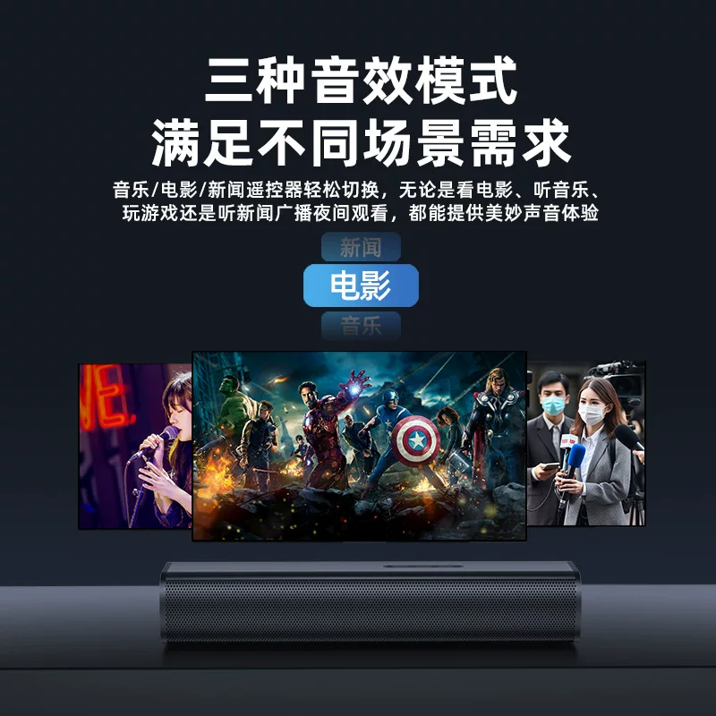 跨境声霸蓝牙音箱家庭影院环绕全景声电视音响回音壁5.1条形音箱