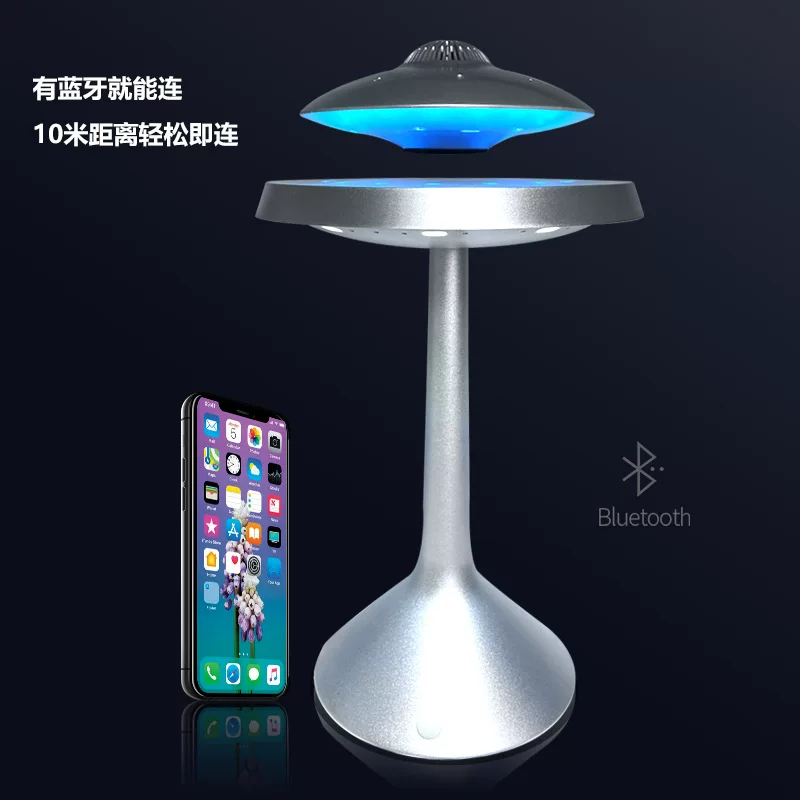 磁悬浮智能音响新款无线创意UFO飞碟音响七彩蓝牙音箱批发
