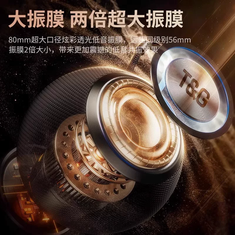 智能炫彩长续航德国蓝牙音箱小音响低音炮高音质无线电脑电子产品