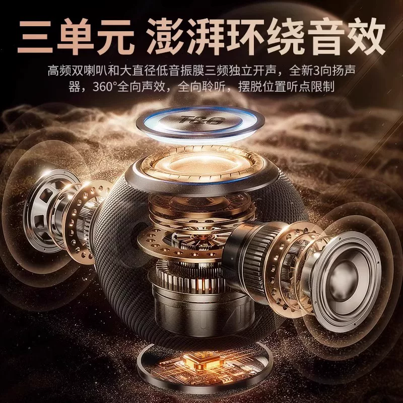 智能炫彩长续航德国蓝牙音箱小音响低音炮高音质无线电脑电子产品