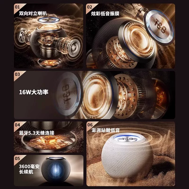 智能炫彩长续航德国蓝牙音箱小音响低音炮高音质无线电脑电子产品