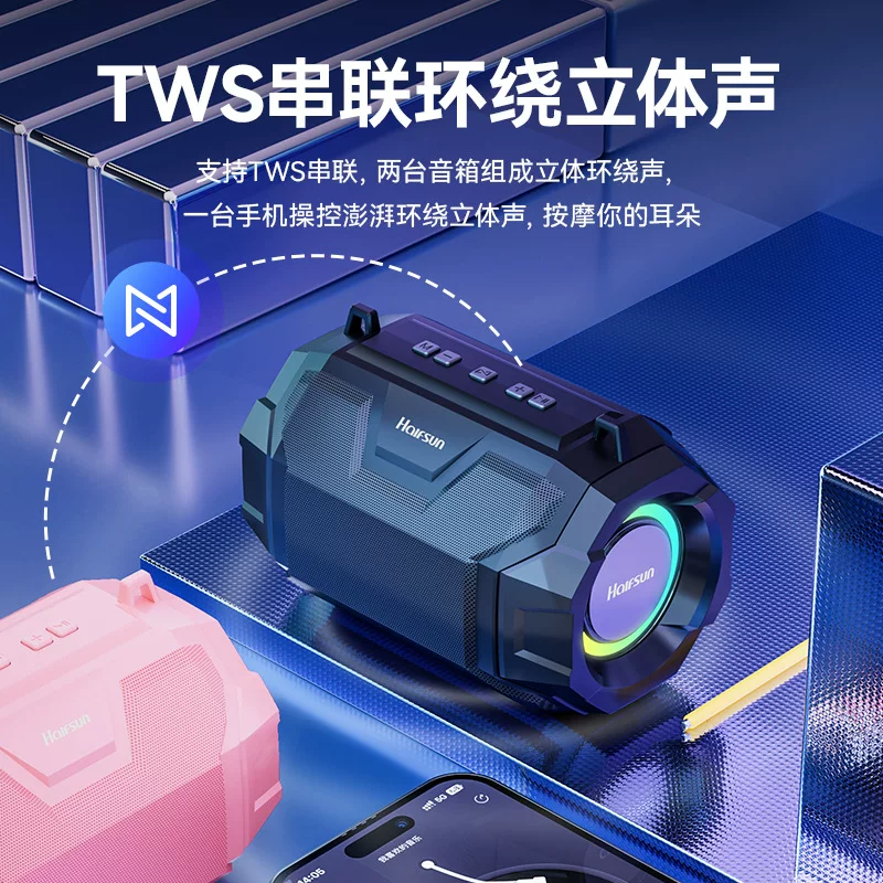 AI智能无线蓝牙音响便携式超长续航家用户外超重低音炮大音量音箱