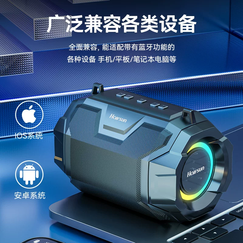 AI智能无线蓝牙音响便携式超长续航家用户外超重低音炮大音量音箱