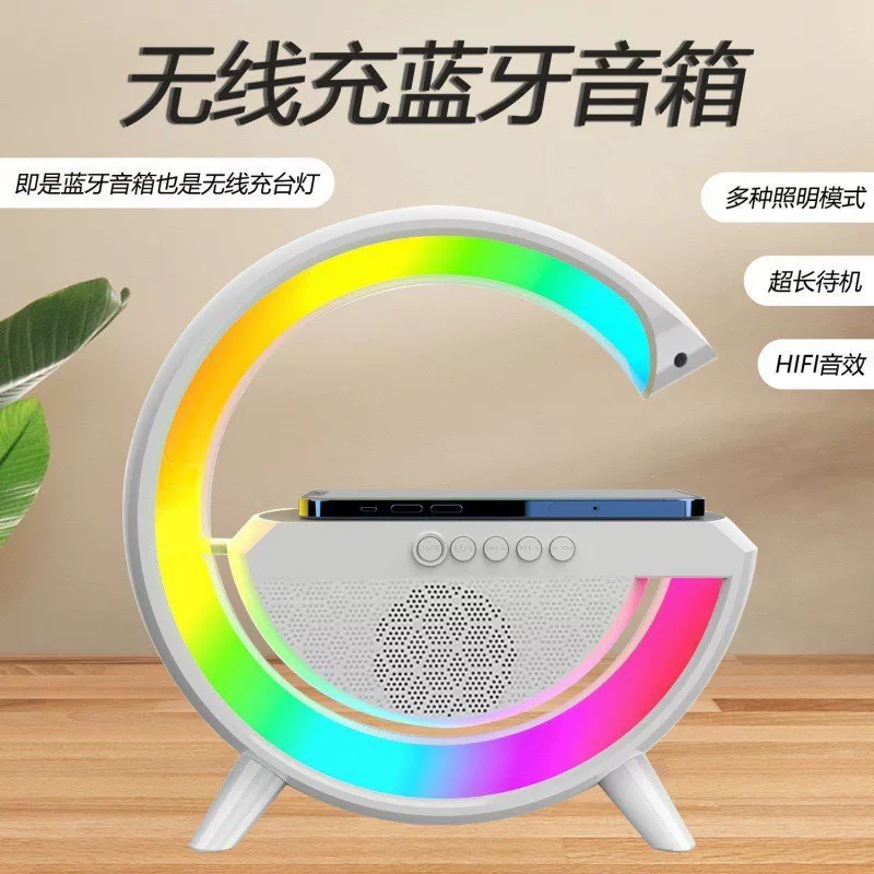 爆款3401蓝牙音响创意小夜灯炫彩带闹钟智能桌面多功能无线充音箱