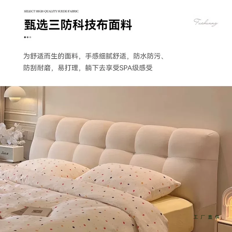 奶油风泡芙布艺床现代简约科技布2米×2米主卧双人床软包储物婚床