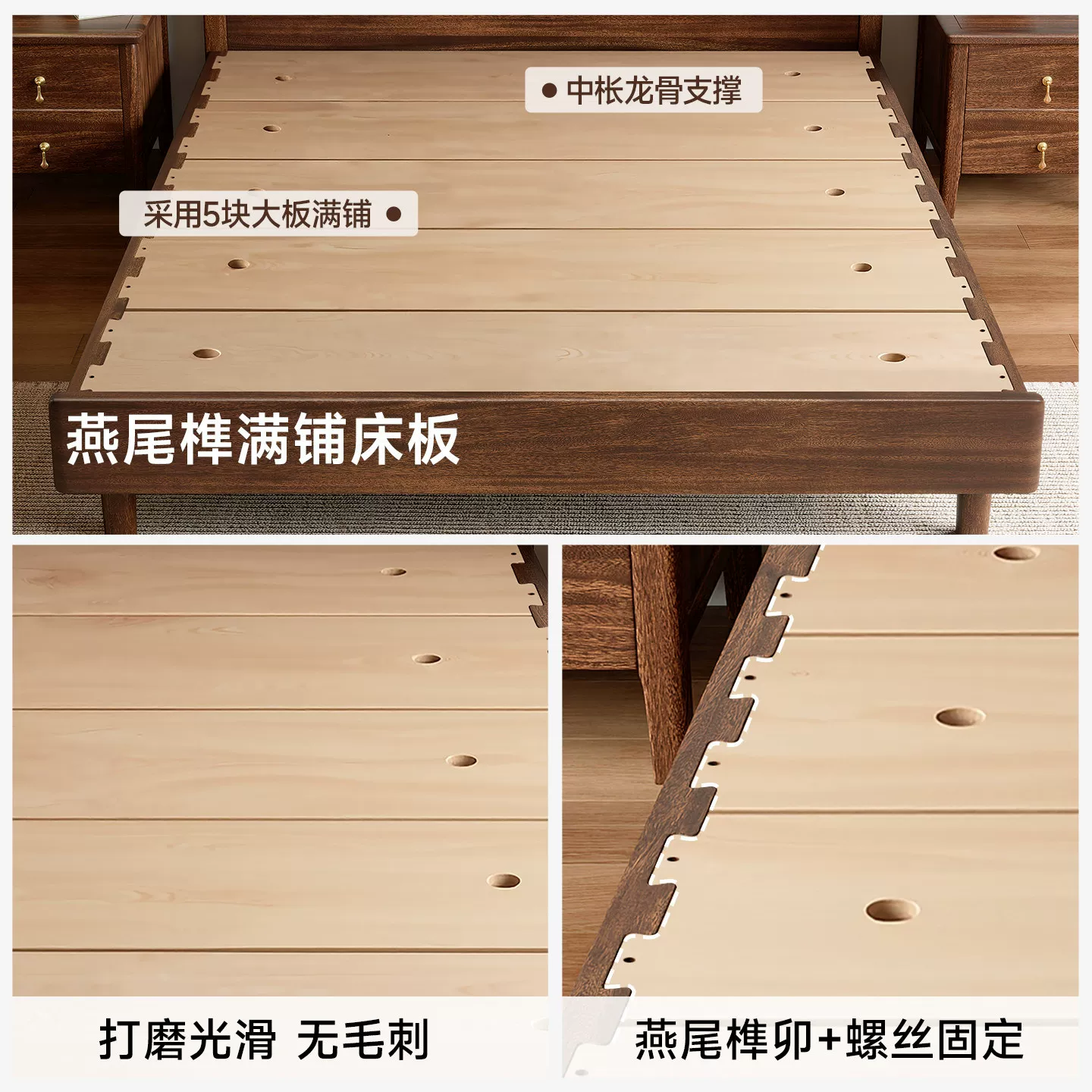 北欧黑胡桃木实木软靠床简约主卧床1米8双人床婚床大床1米5单人床