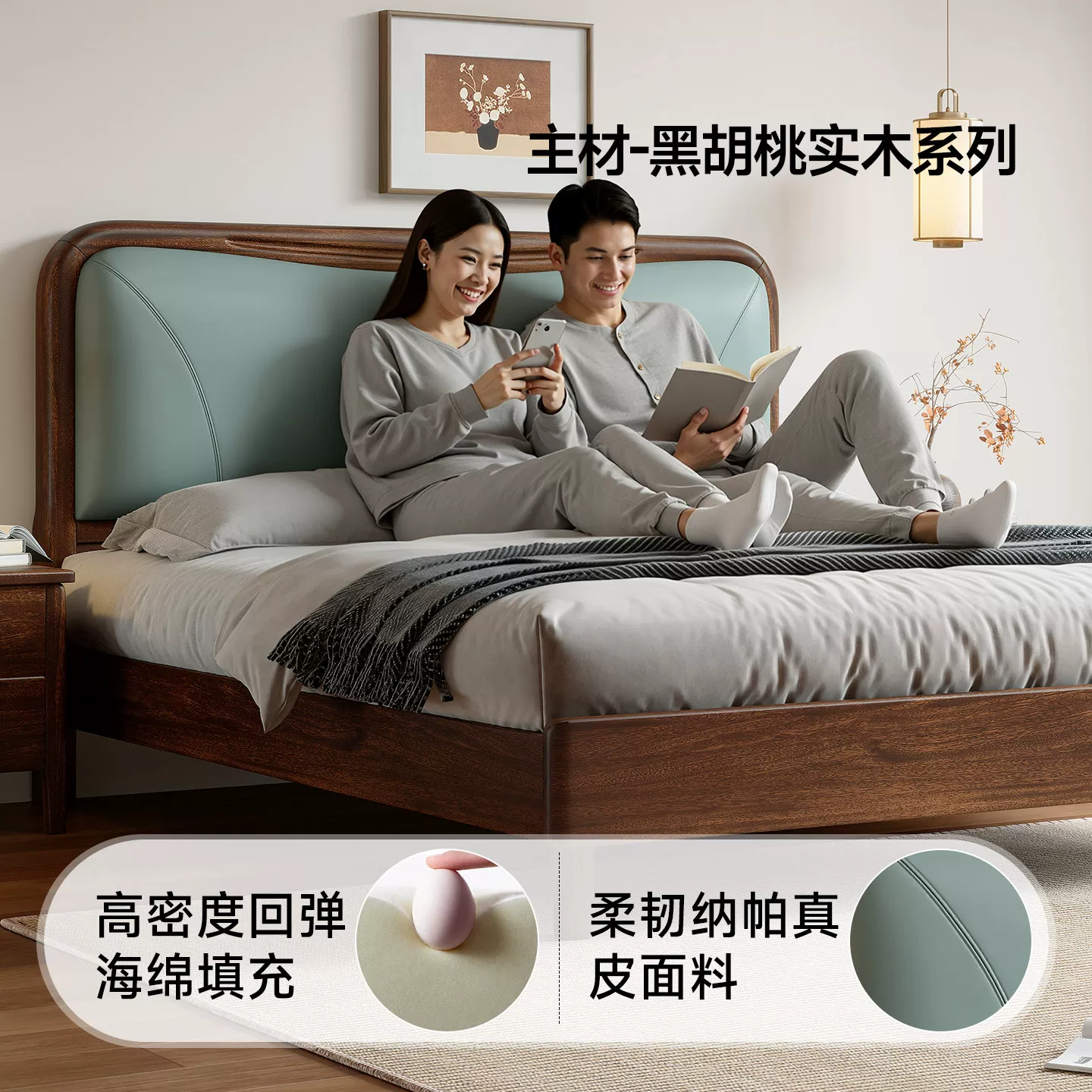北欧黑胡桃木实木软靠床简约主卧床1米8双人床婚床大床1米5单人床
