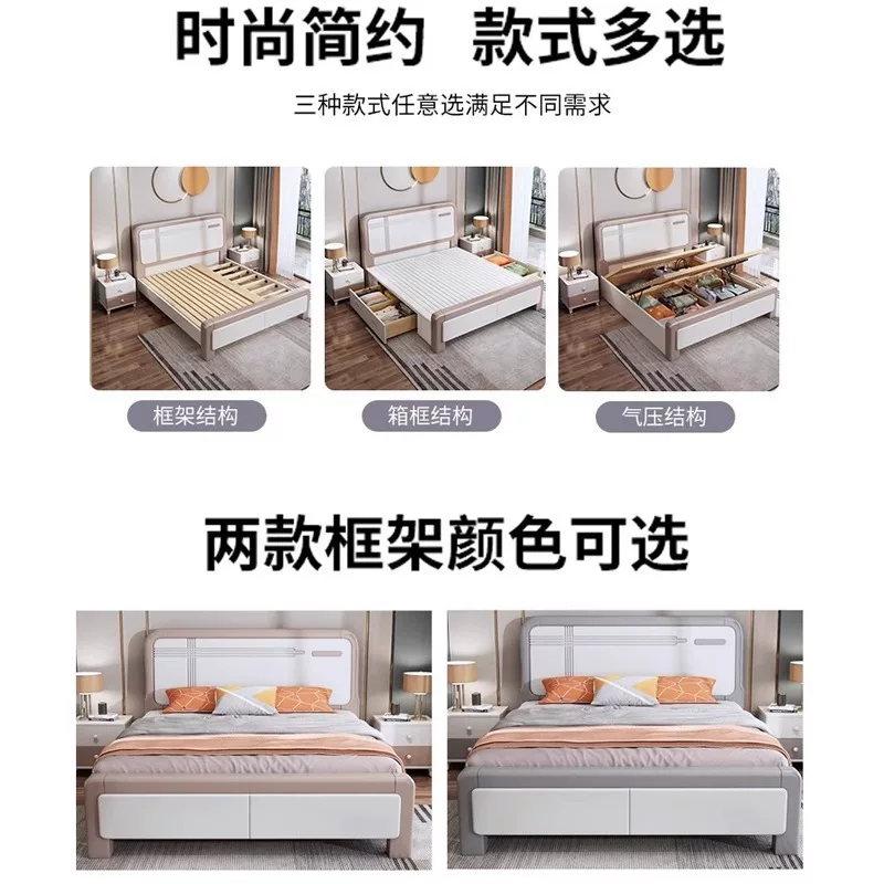 北欧经济型实木床白色现代简约1.8米主卧双人床1.5轻奢榫卯储物床