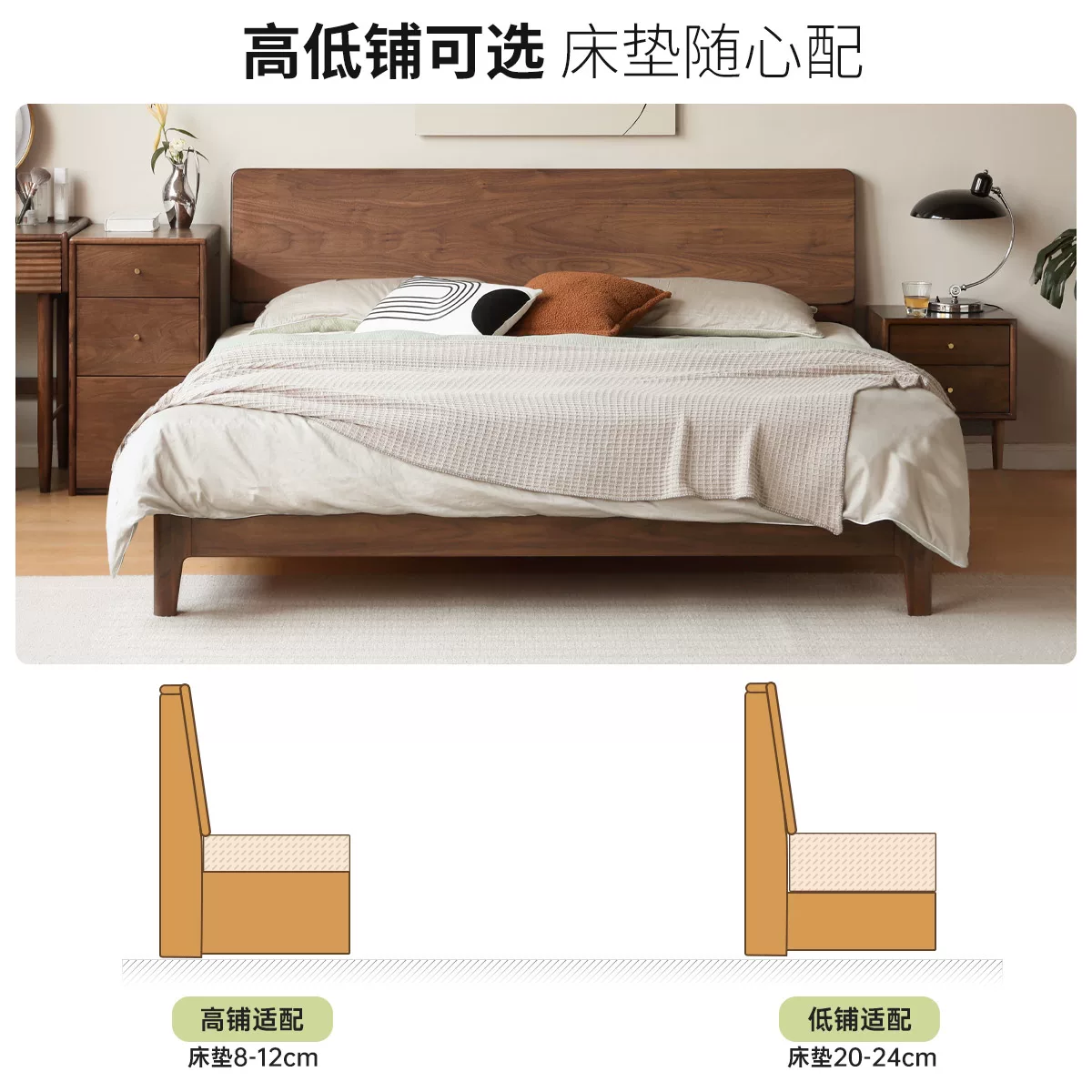 全实木床北美黑胡桃木双人床简约主卧大床卧室家具