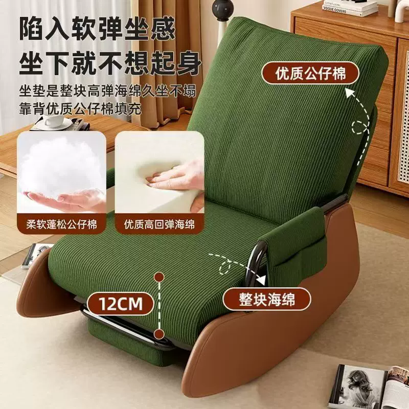 北欧风休闲椅摇椅躺椅阳台舒适懒人沙发椅单人庭院客厅卧室午睡椅