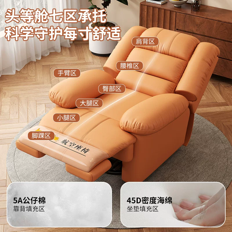 懒人沙发可睡可躺客厅休闲单人沙发家用午休电动沙发多功能沙发椅