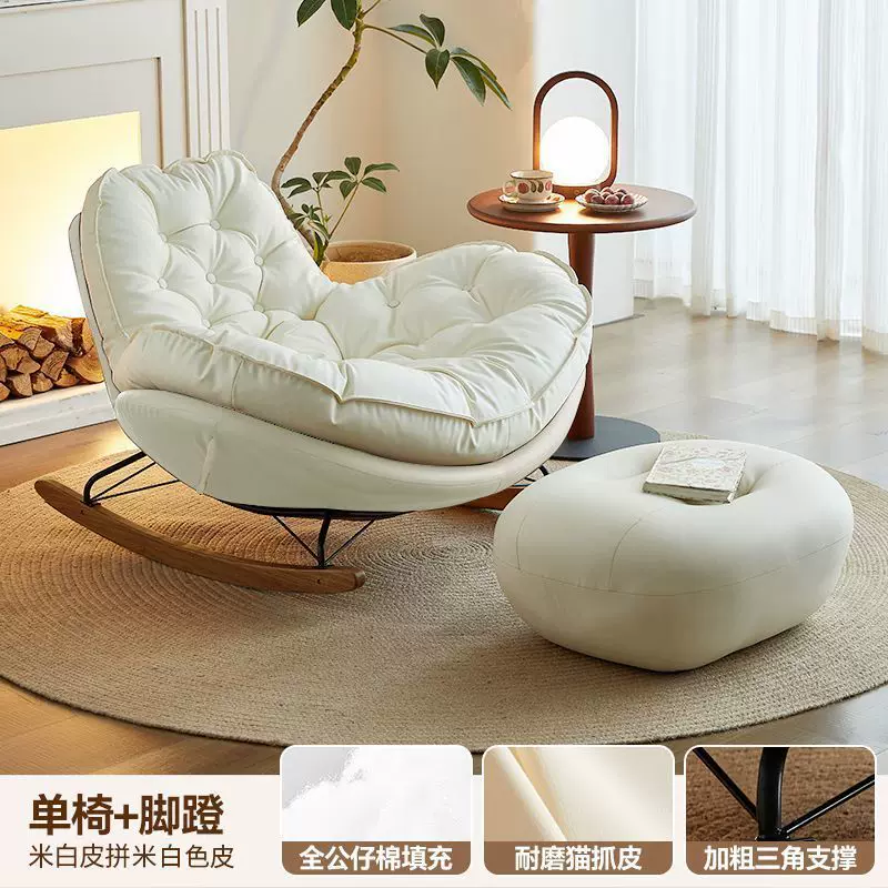 家用摇摇椅可躺可睡椅成人懒人沙发阳台简约休闲网红摇椅