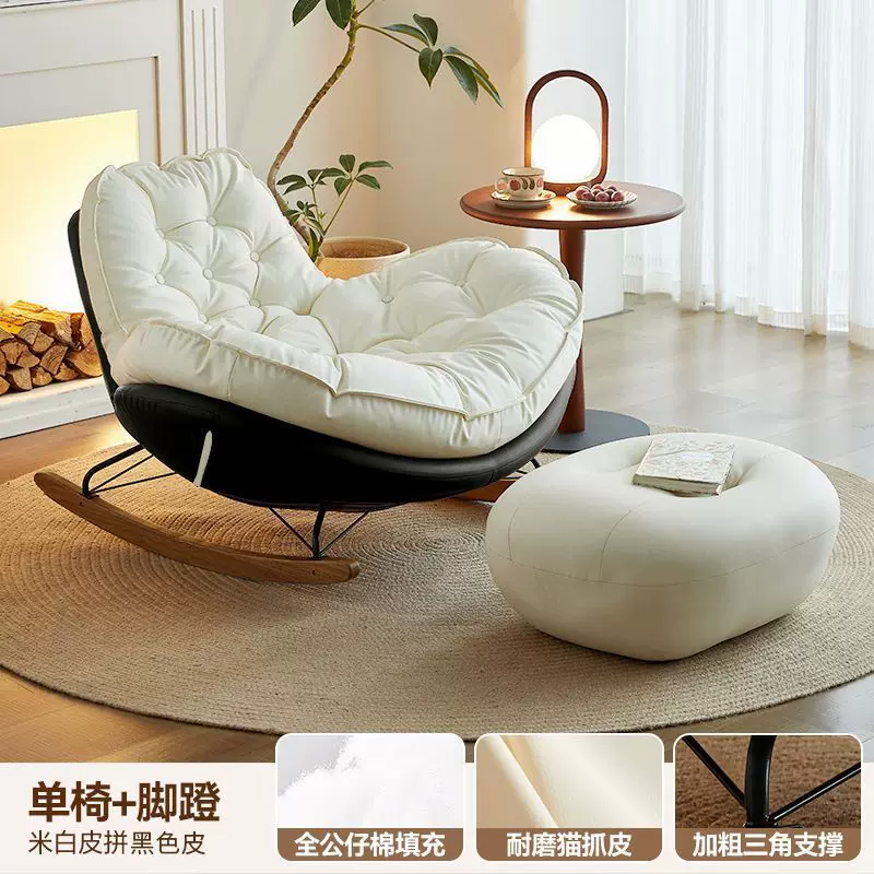 家用摇摇椅可躺可睡椅成人懒人沙发阳台简约休闲网红摇椅