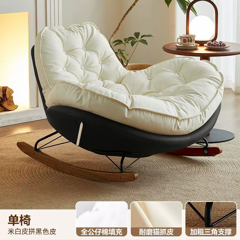 家用摇摇椅可躺可睡椅成人懒人沙发阳台简约休闲网红摇椅