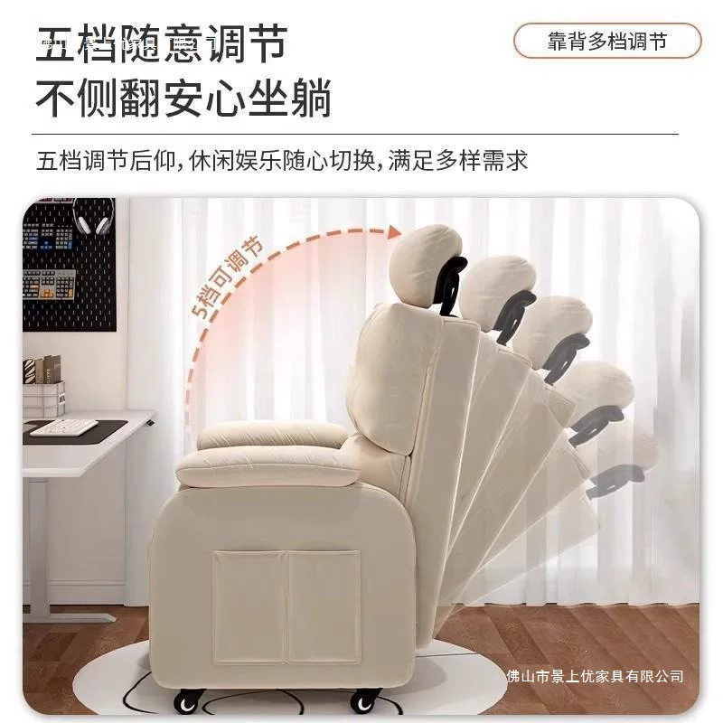 电脑椅子舒服久坐电竞沙发椅单人可躺办公椅卧室网吧懒人椅靠背椅