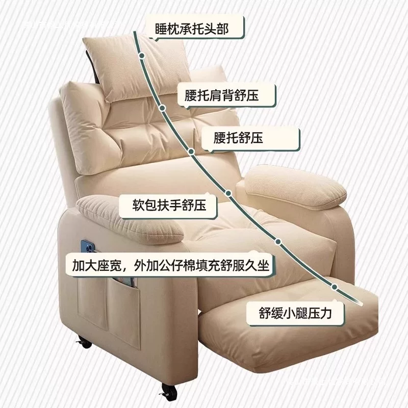 电脑椅子舒服久坐电竞沙发椅单人可躺办公椅卧室网吧懒人椅靠背椅