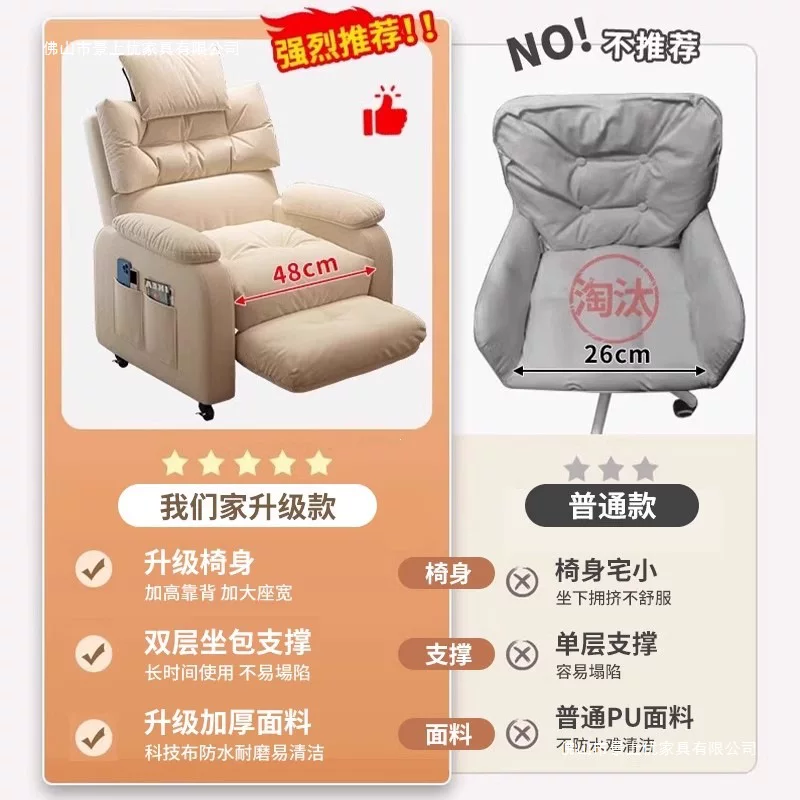 电脑椅子舒服久坐电竞沙发椅单人可躺办公椅卧室网吧懒人椅靠背椅