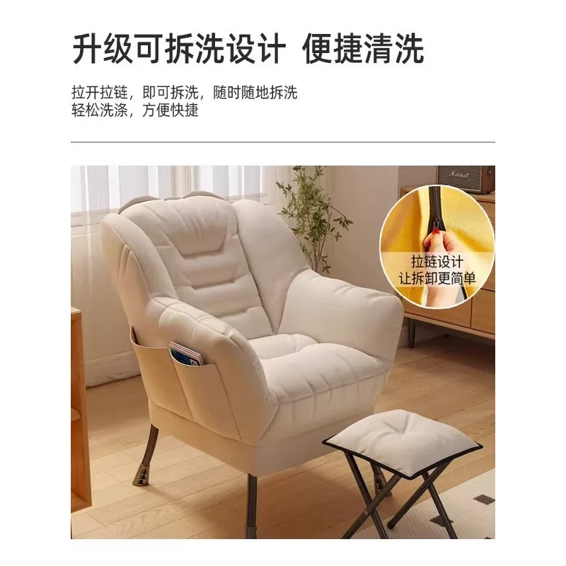 懒人沙发电脑小沙发舒适沙发椅大学生宿舍懒人阳台卧室靠背沙发椅