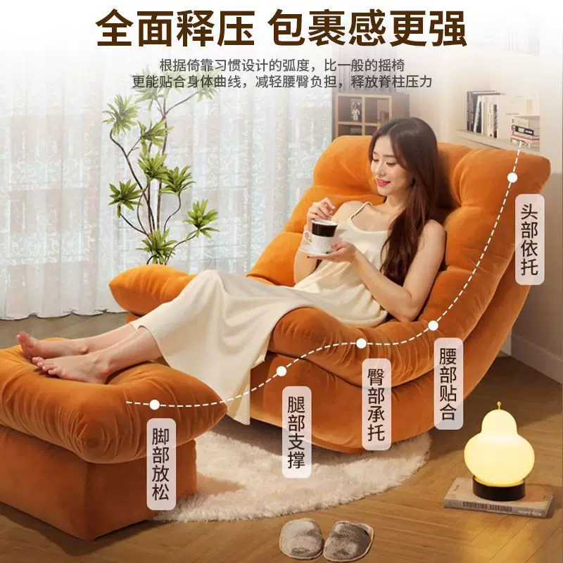 双人摇摇椅月亮船摇椅沙发多功能沙发椅客厅阳台家用成人休闲脚踏