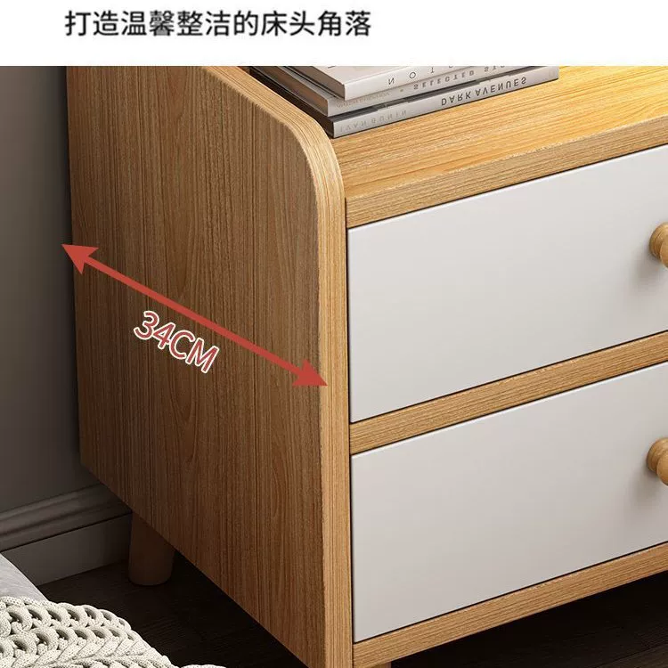 床头柜简约现代实木腿储物柜小型简易卧室家用2025新款床头置物架
